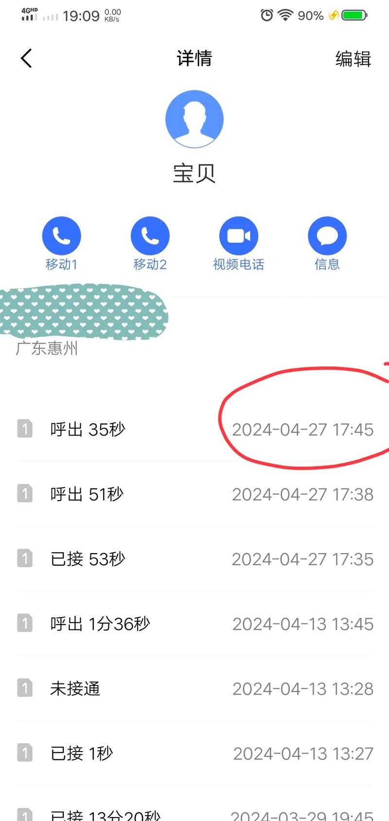 #好心人好心人 #好人一生平安 在漆黑的狂风暴雨中,在这个时