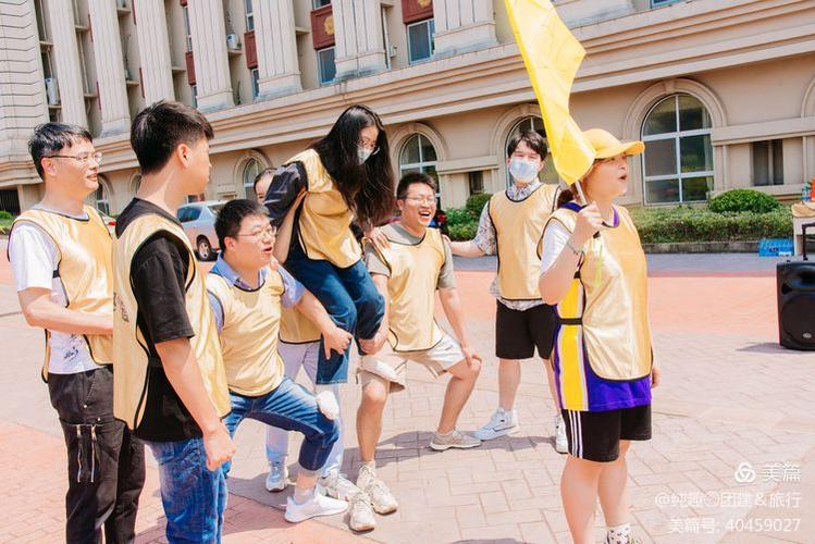2020.9.5-9.6汐铭网络金坛团建活动掠影 - 美篇
