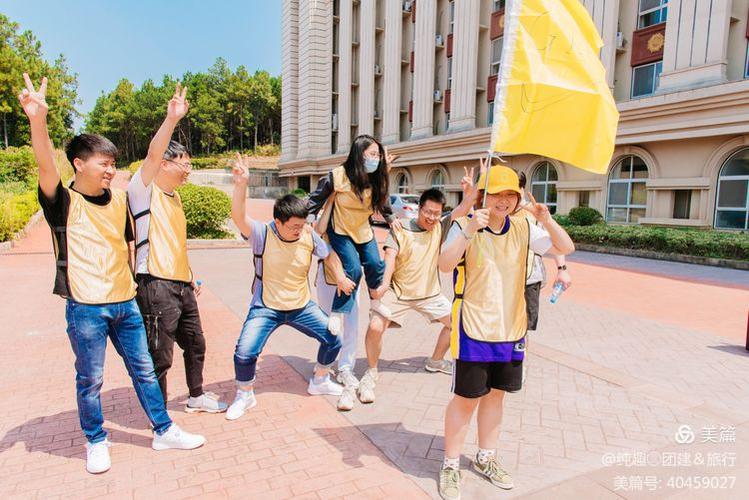 2020.9.5-9.6汐铭网络金坛团建活动掠影 - 美篇